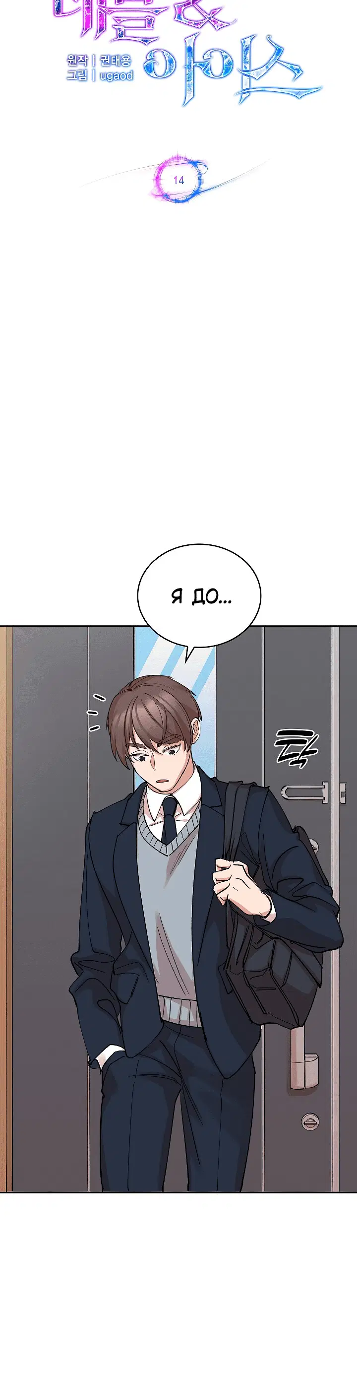 Page 4.001