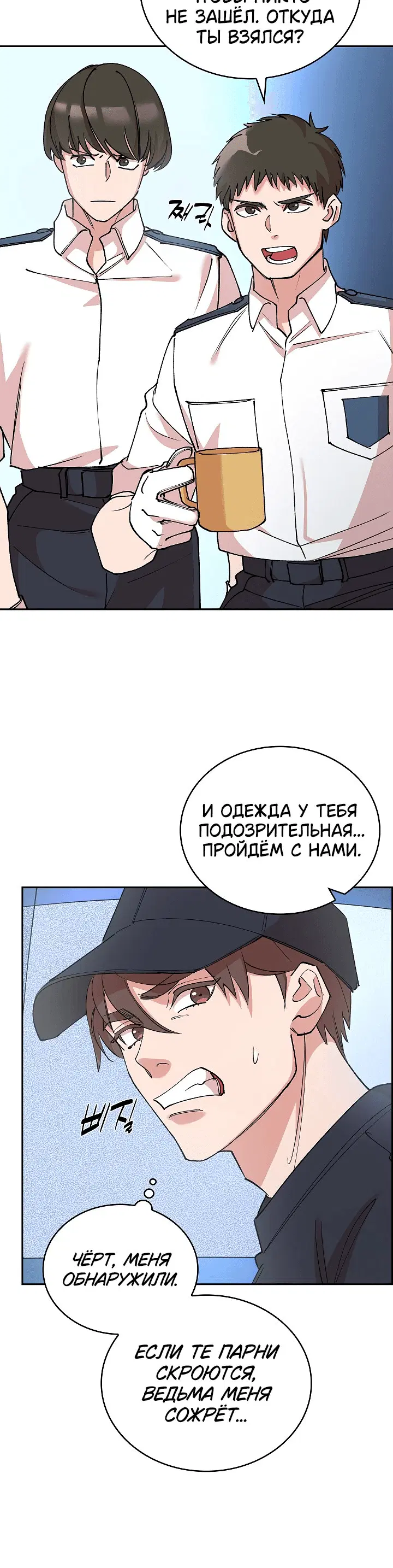 Page 4.001