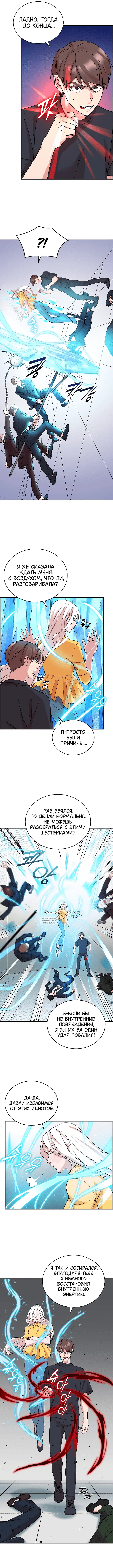 Page 4.000