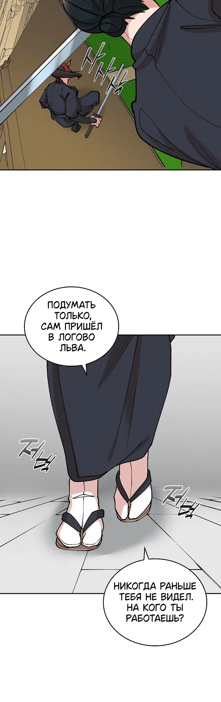 Page 4.001