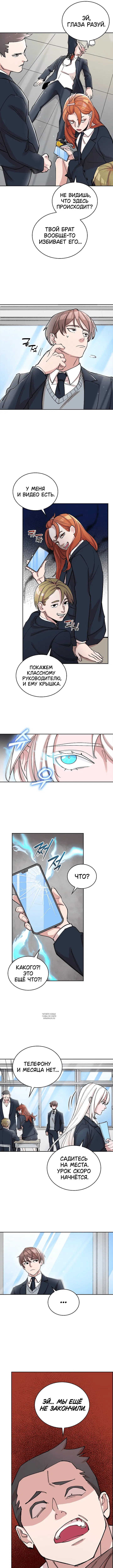 Page 5.000