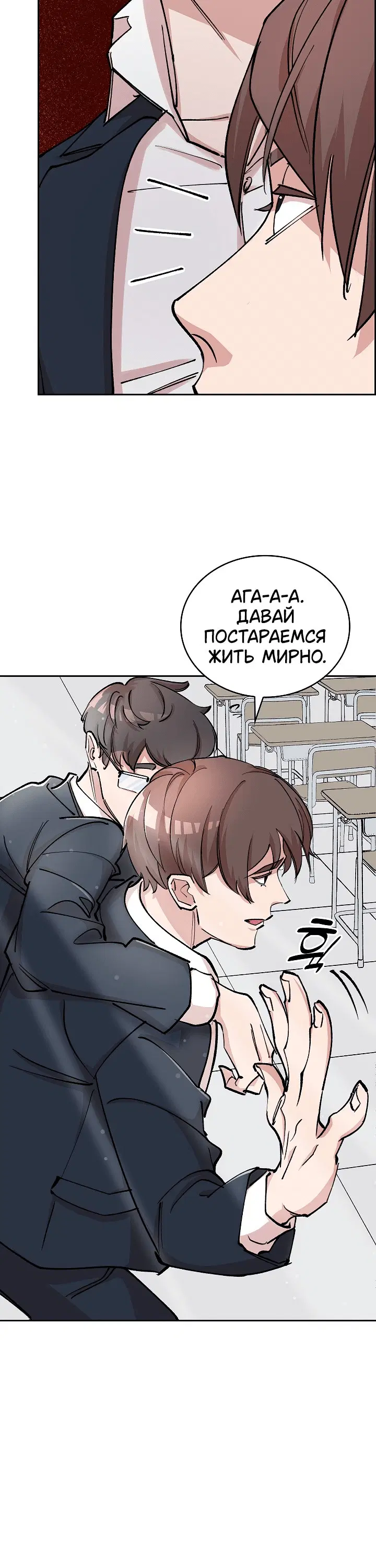 Page 5.001
