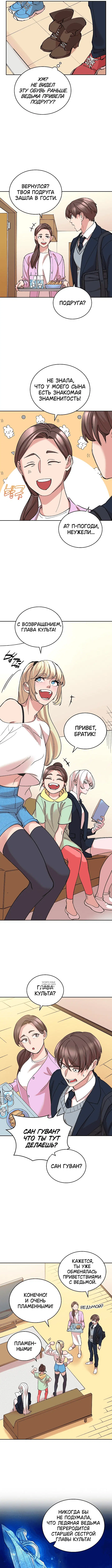 Page 5.000