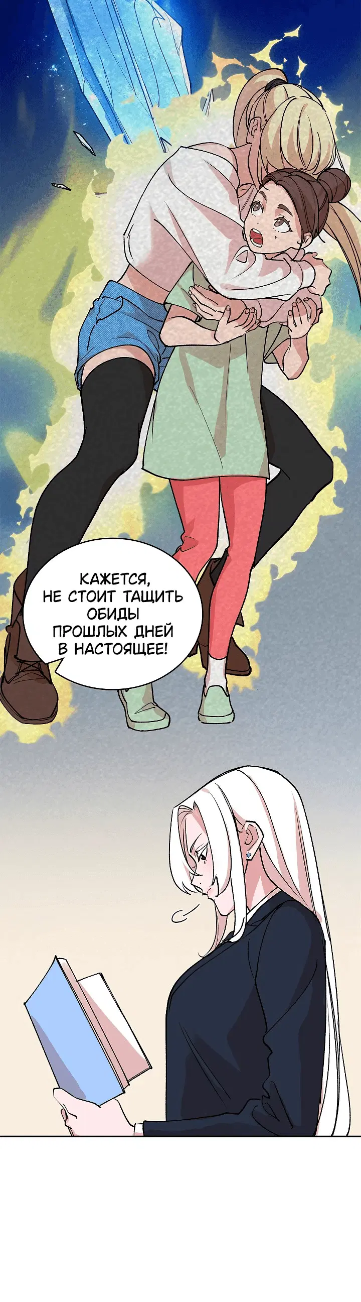 Page 5.001