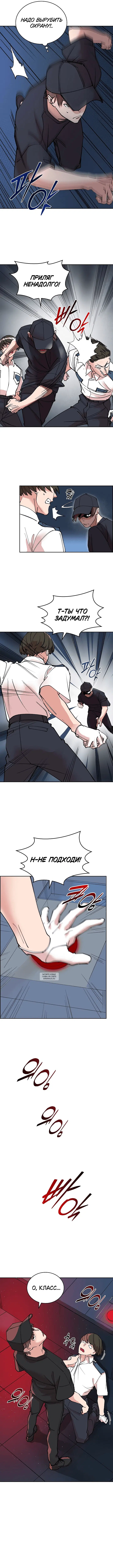 Page 5.000