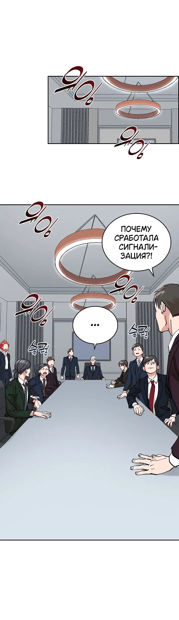 Page 5.001