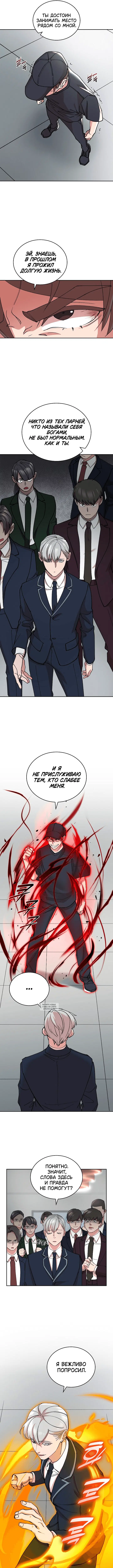Page 5.000