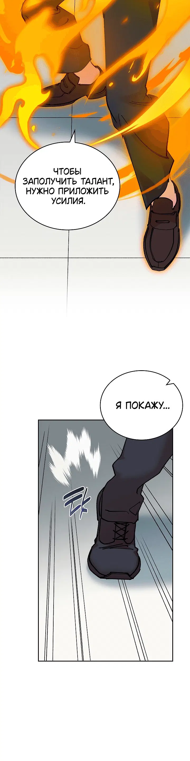 Page 5.001