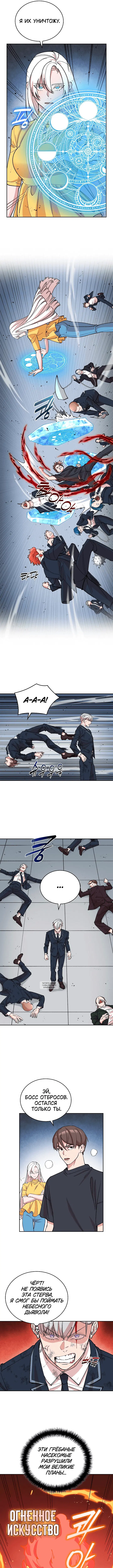 Page 5.000