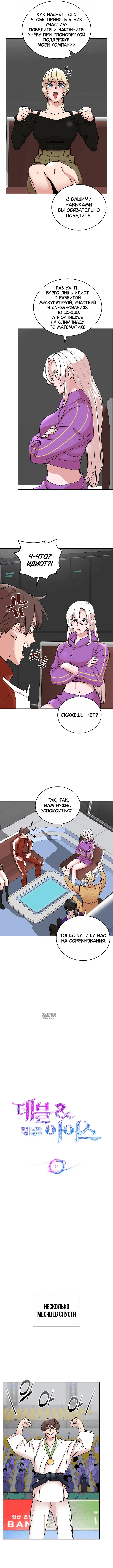 Page 5.000