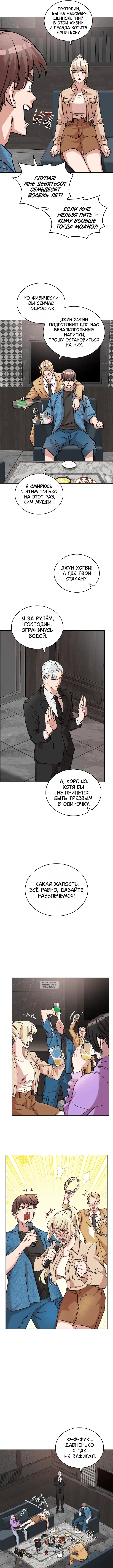Page 5.000