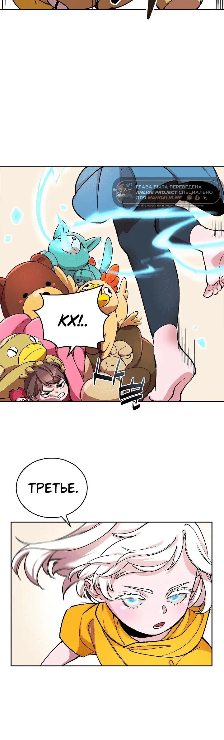 Page 6.001