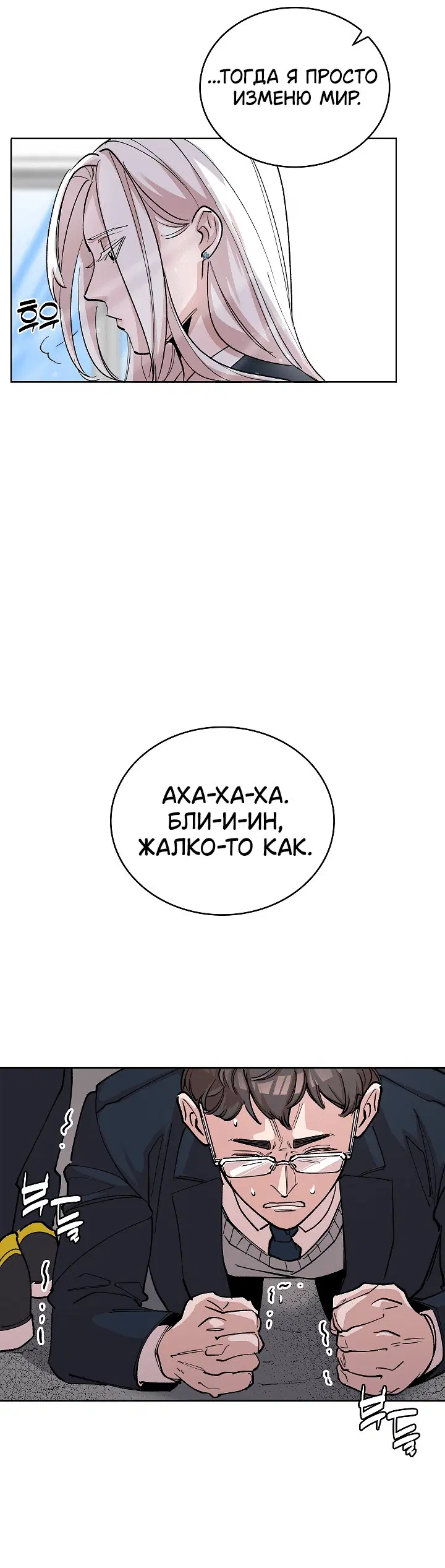 Page 6.001