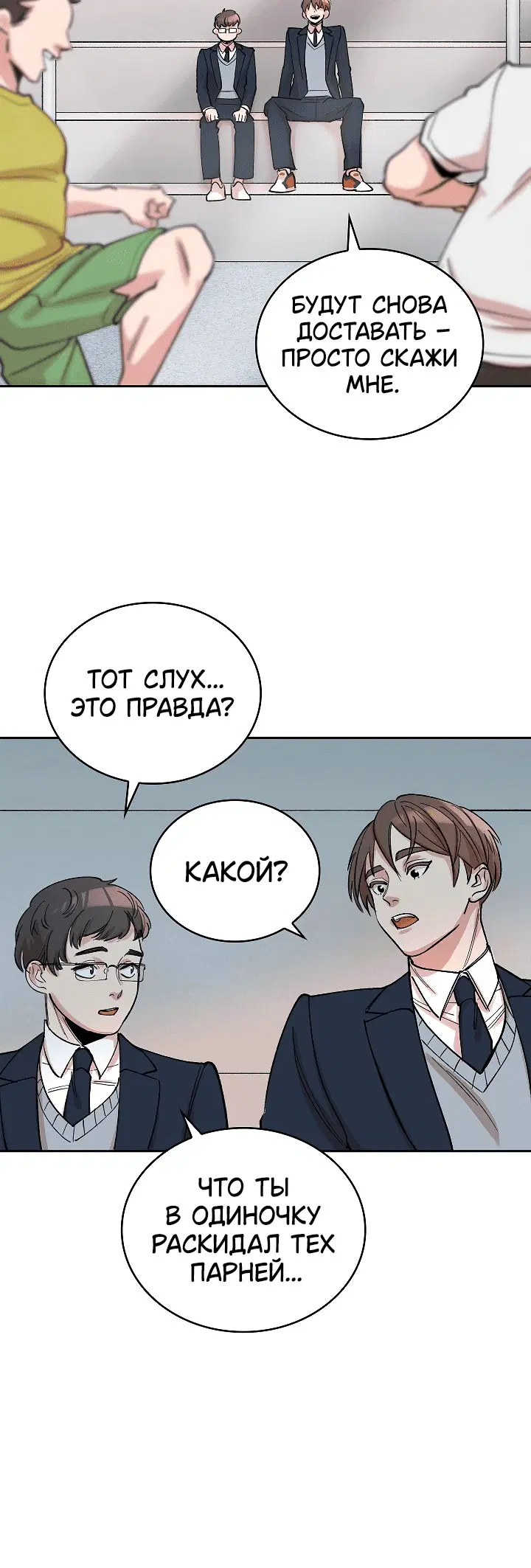 Page 6.001
