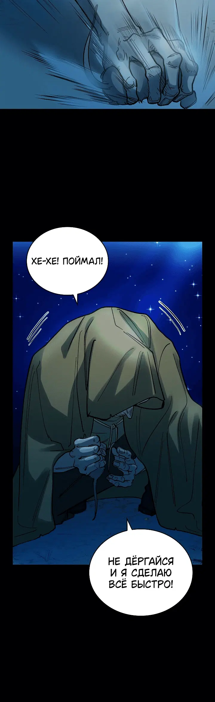 Page 6.001