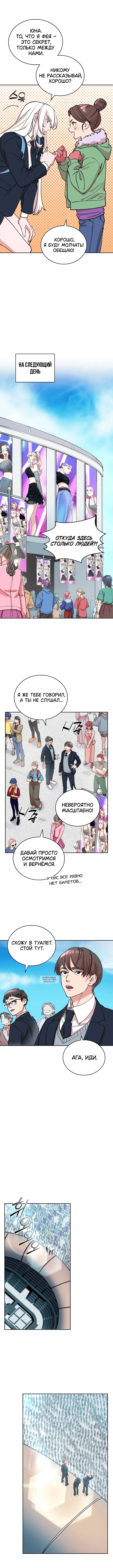 Page 6.000