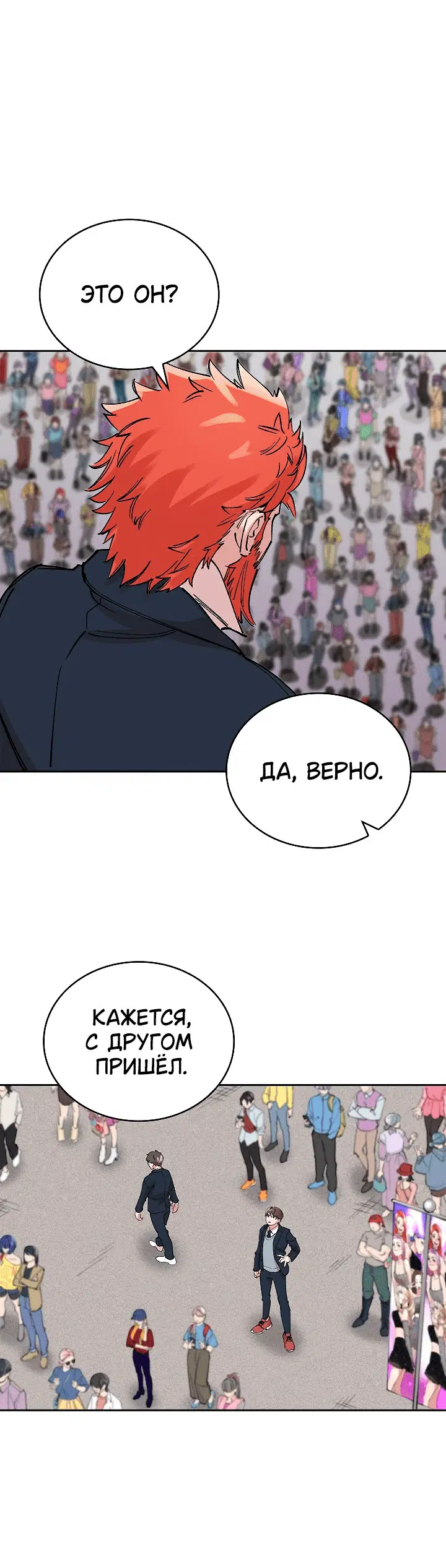 Page 6.001