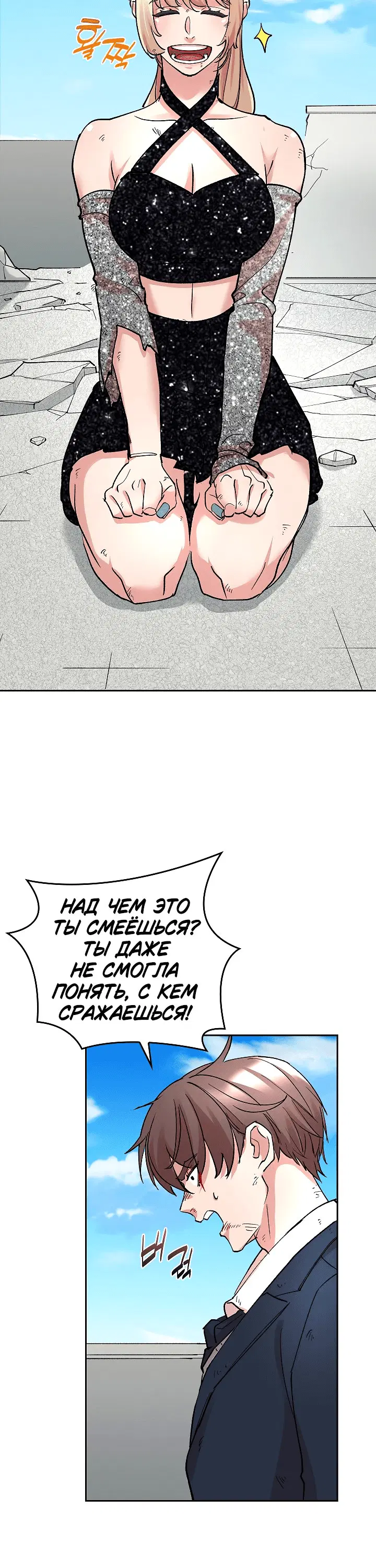 Page 6.001