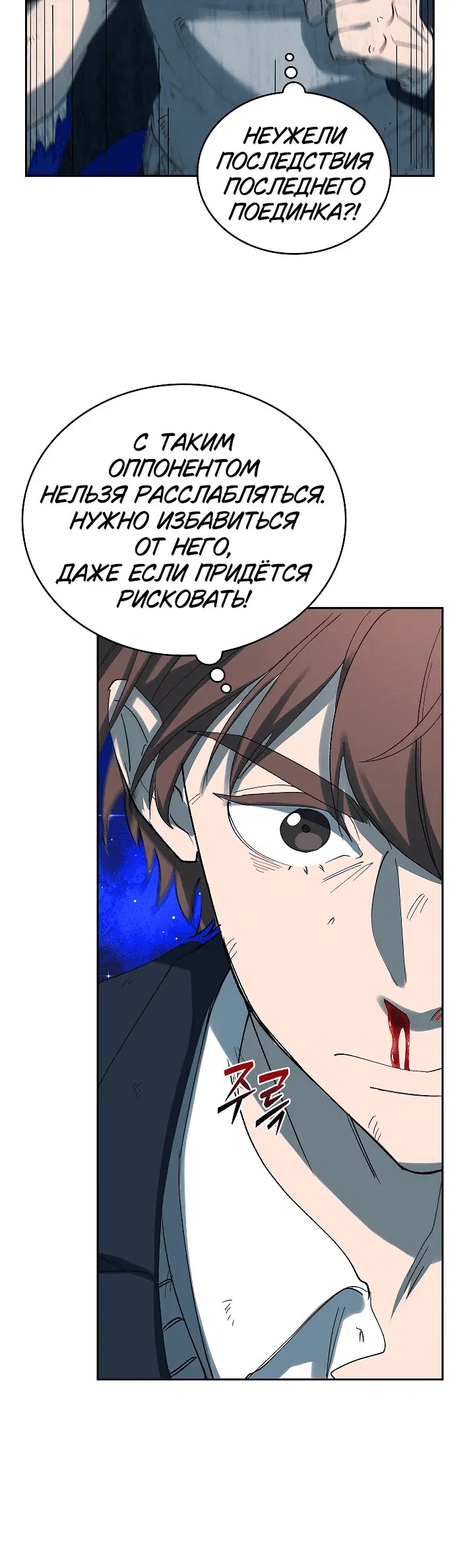 Page 6.001