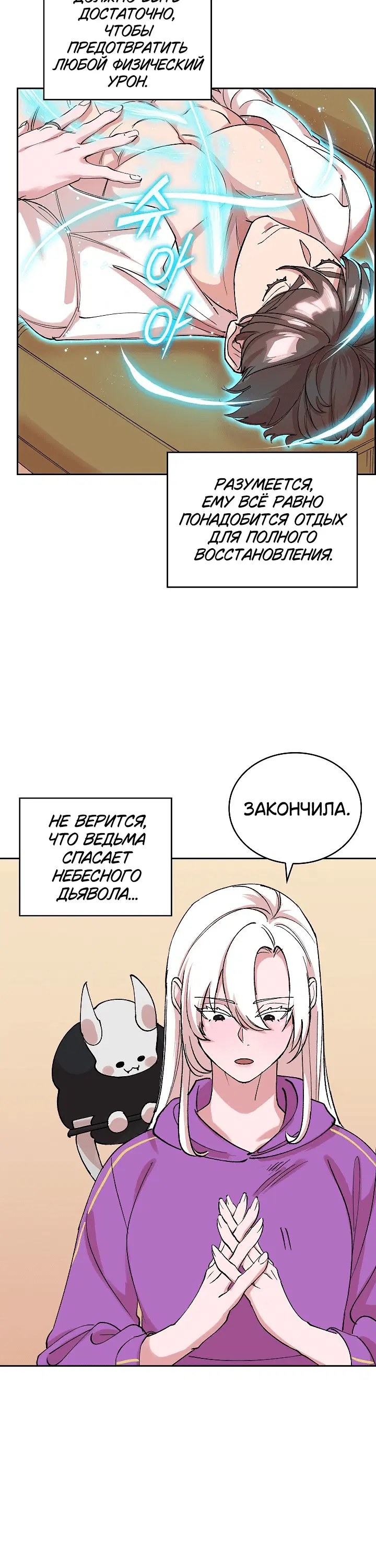 Page 6.001