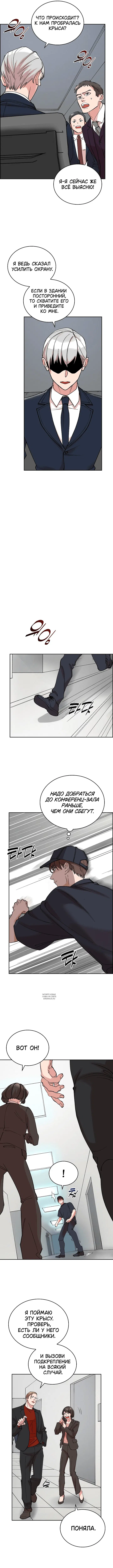 Page 6.000