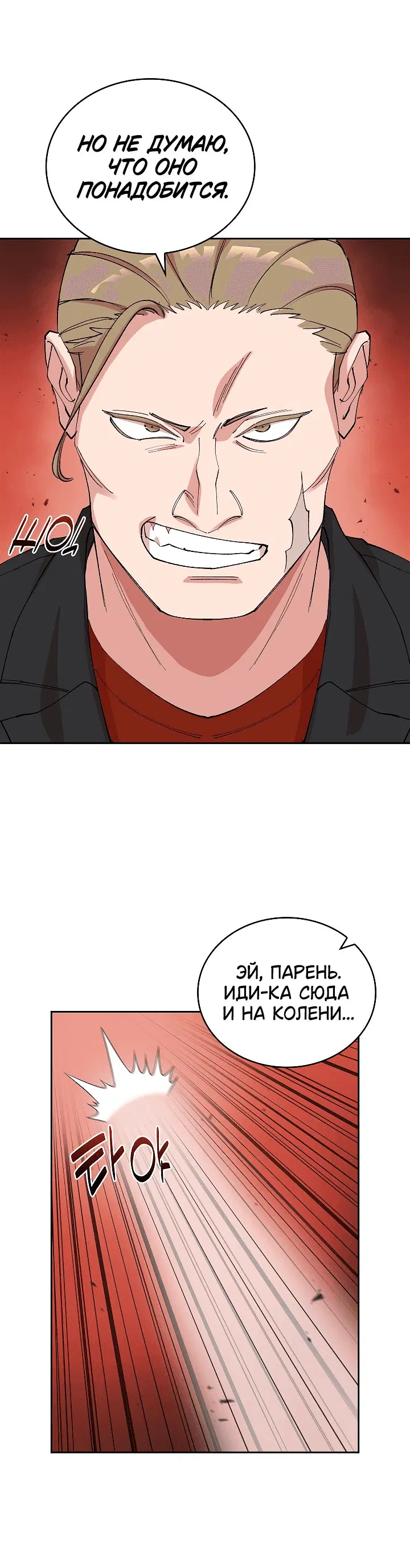Page 6.001