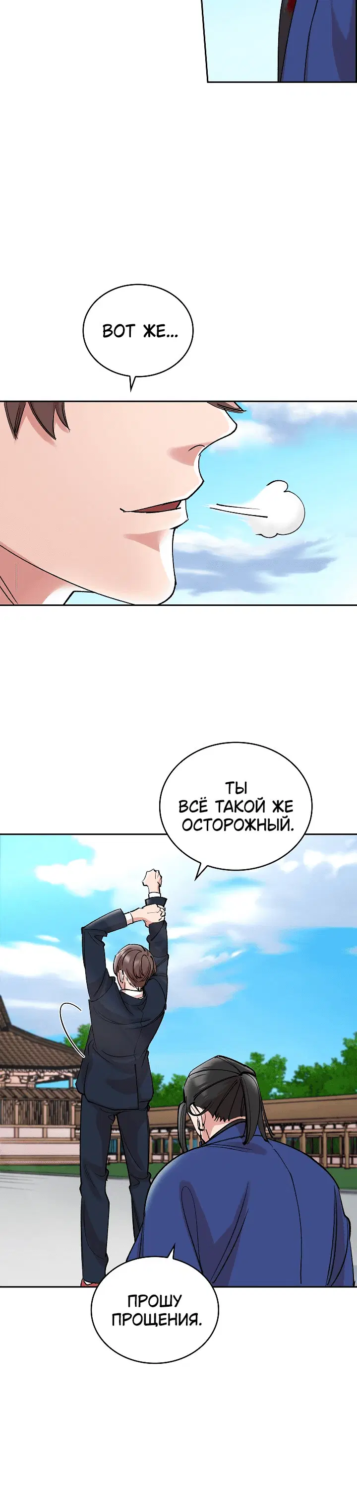 Page 6.001