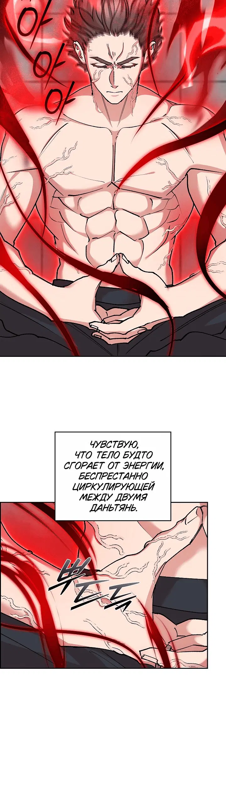 Page 6.001