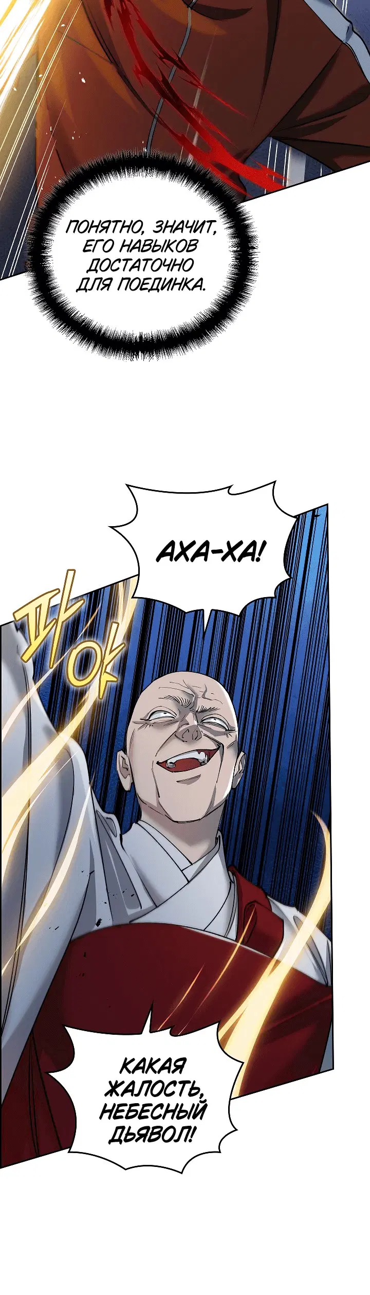 Page 6.001