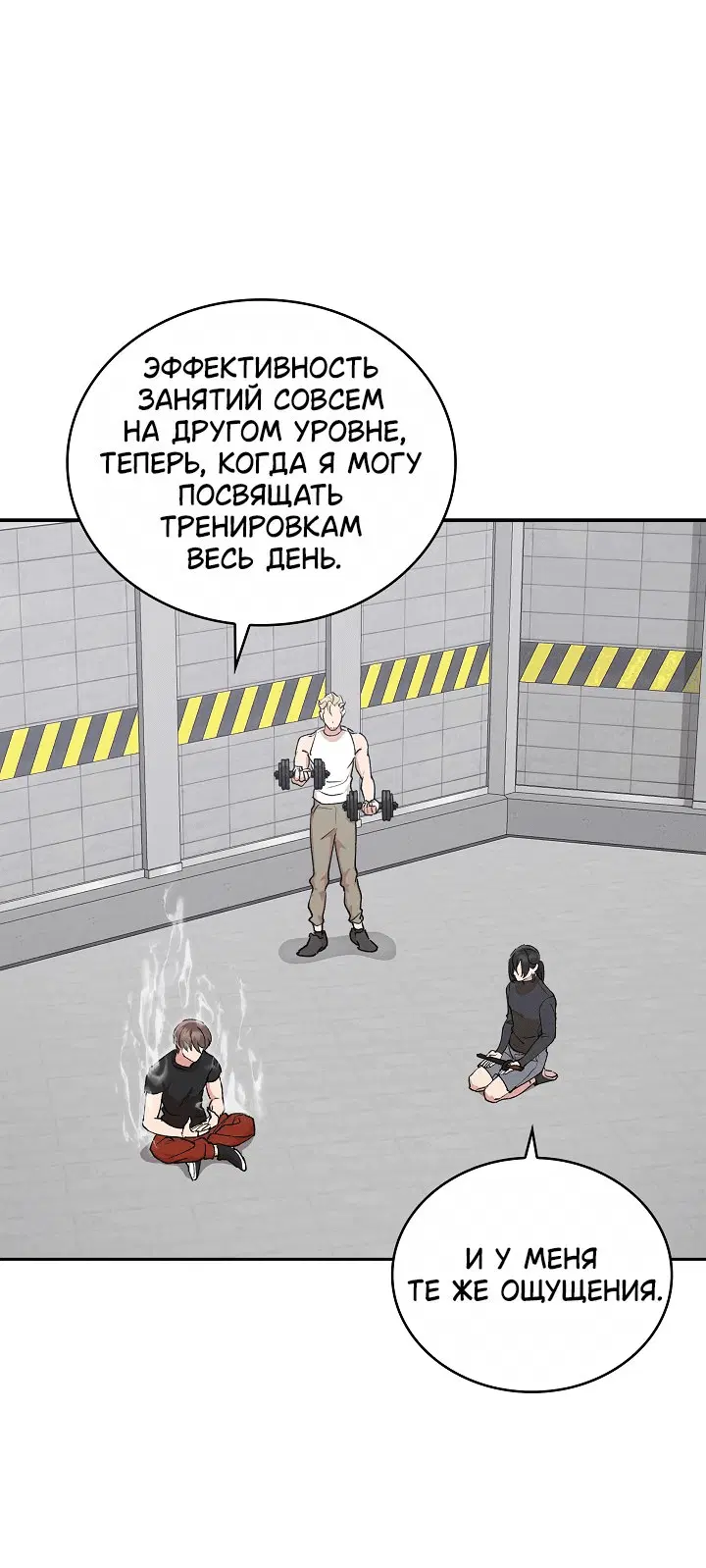 Page 6.001
