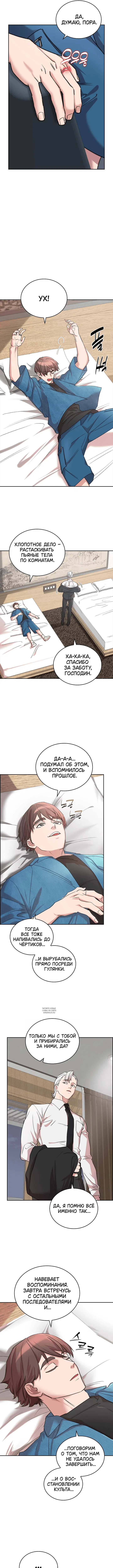 Page 6.000