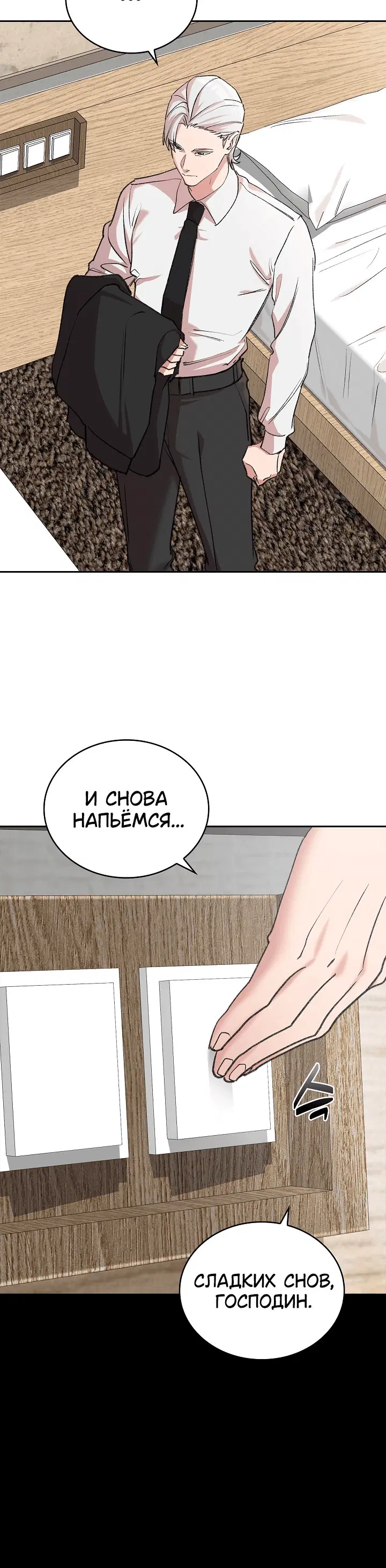 Page 6.001
