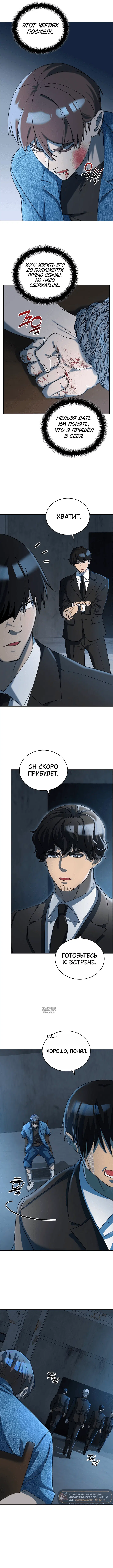 Page 6.000