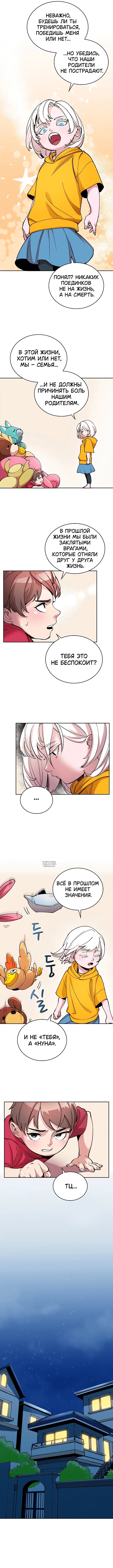 Page 7.000