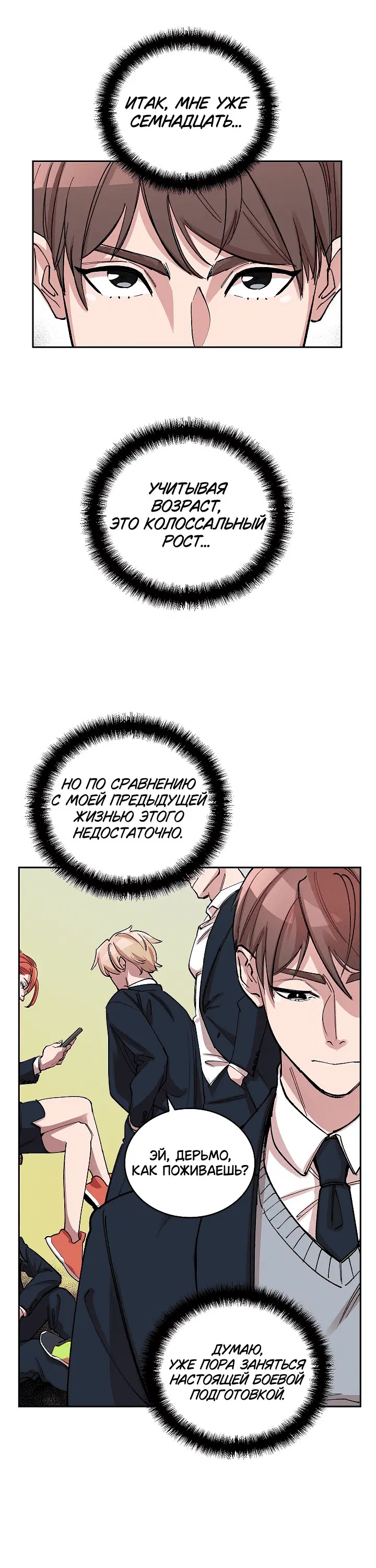 Page 7.001