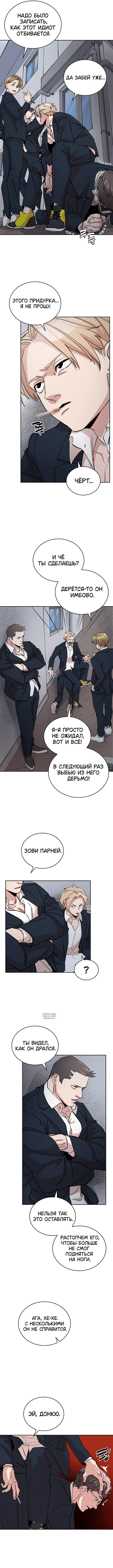 Page 7.000