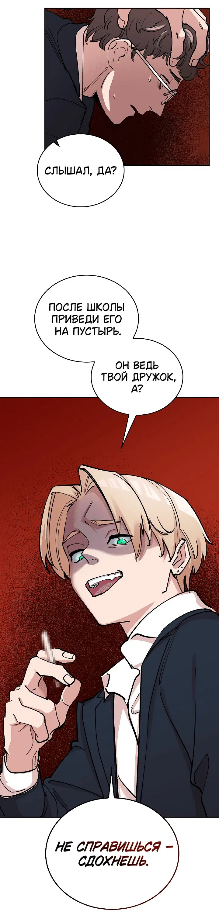 Page 7.001