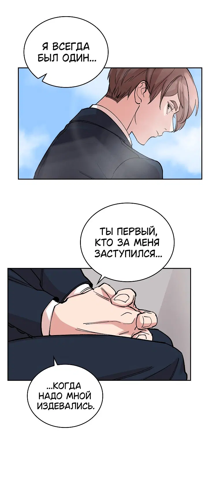 Page 7.001