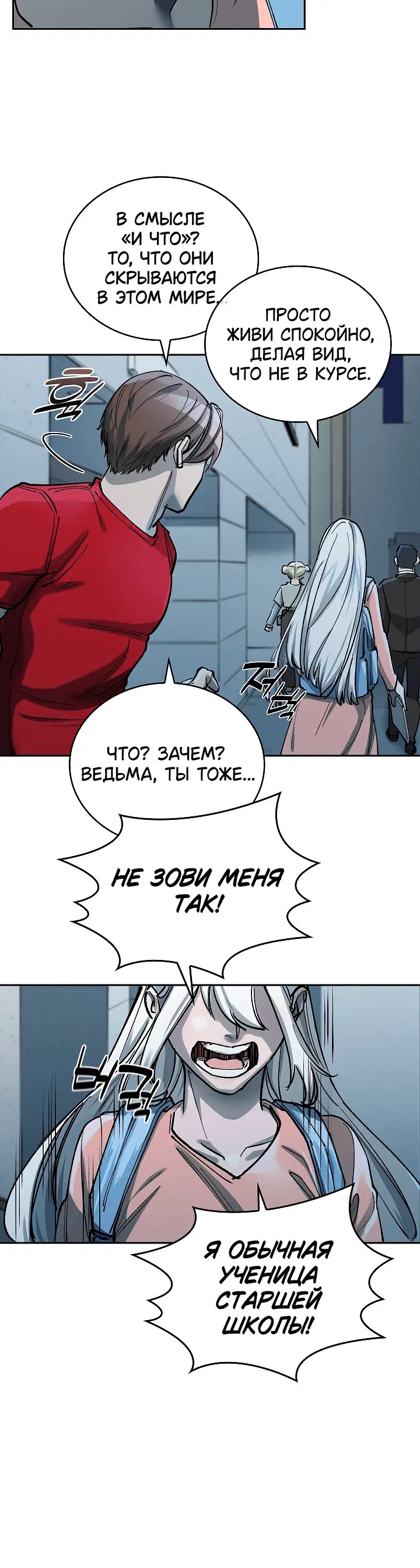 Page 7.001