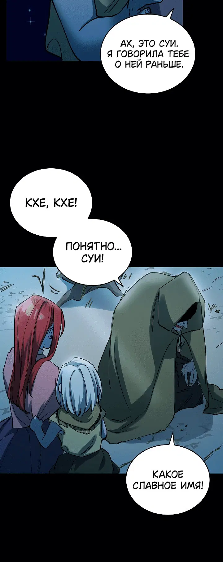 Page 7.001