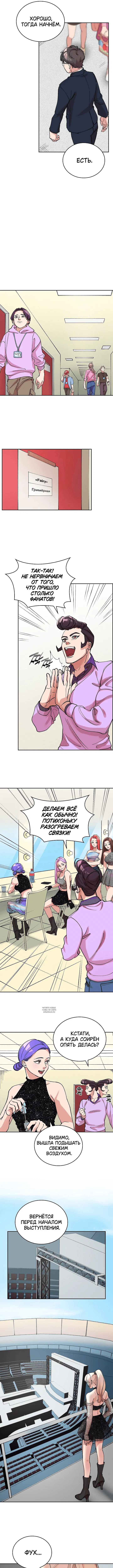 Page 7.000