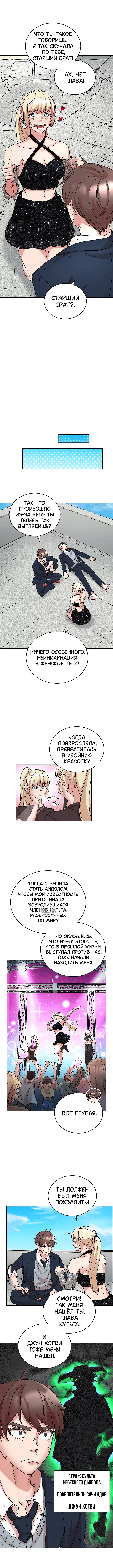 Page 7.000