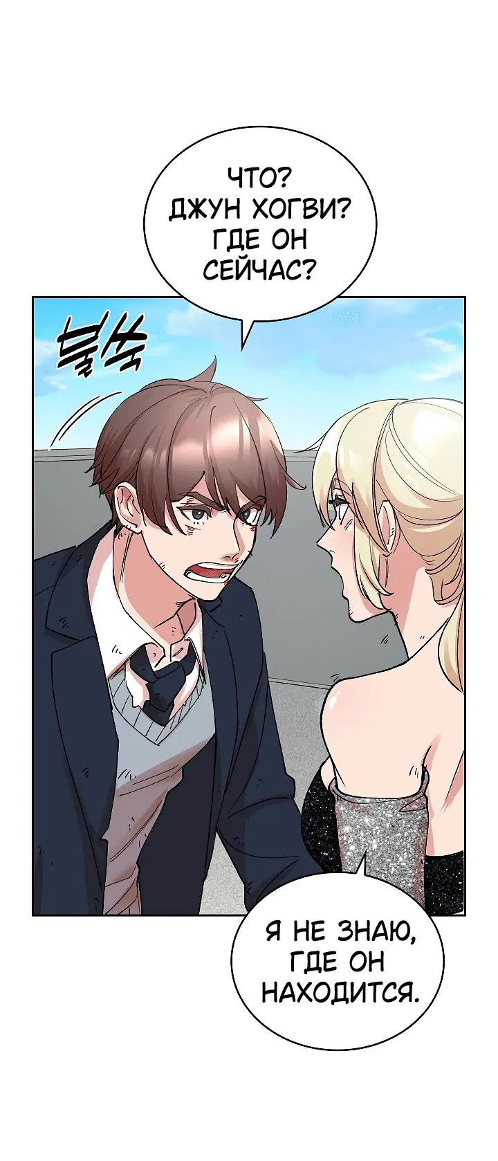Page 7.001