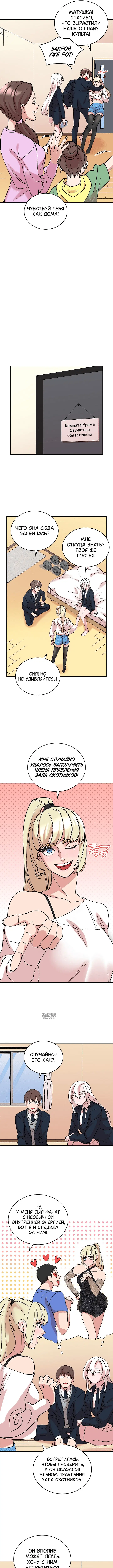 Page 7.000
