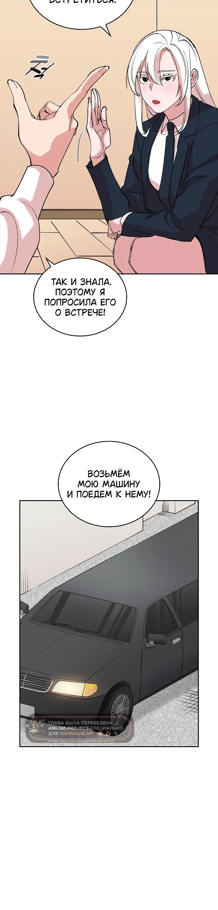 Page 7.001