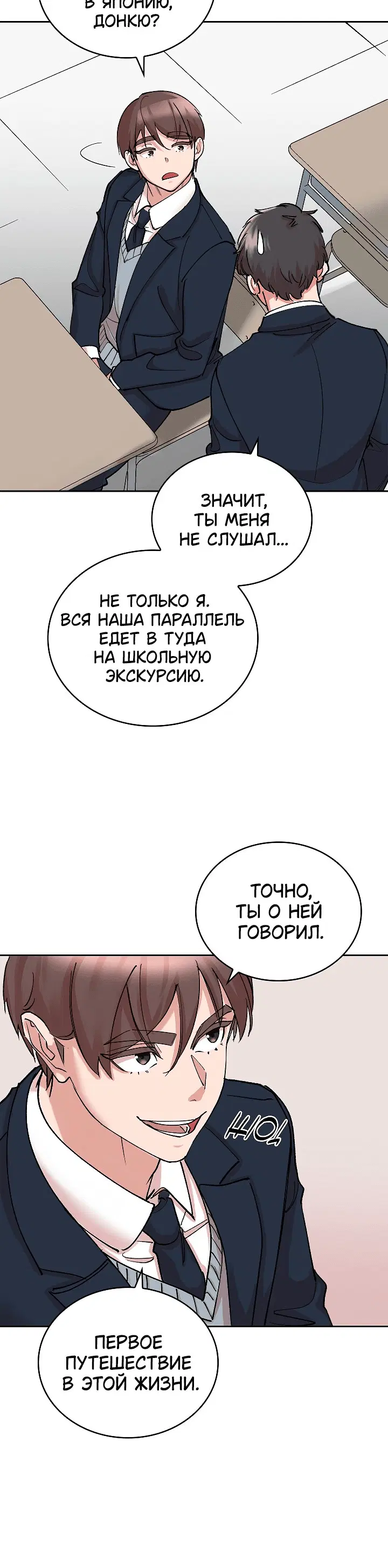 Page 7.001