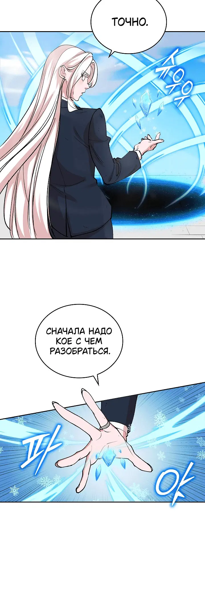 Page 7.001