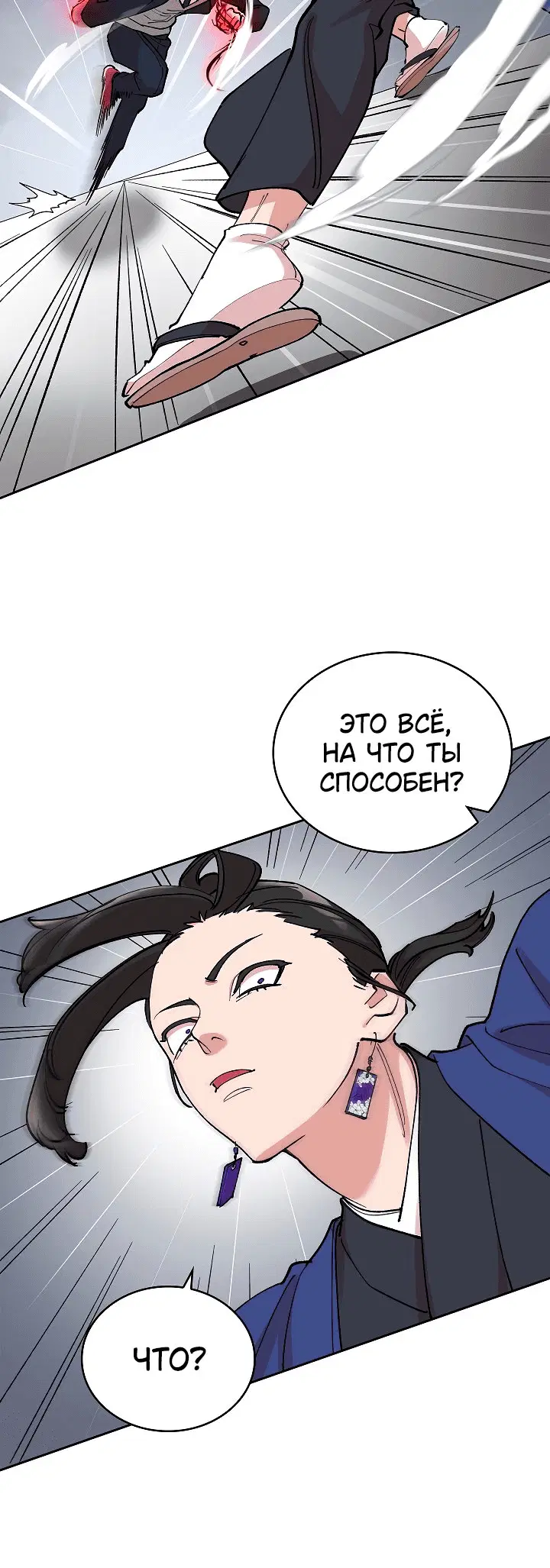 Page 7.001
