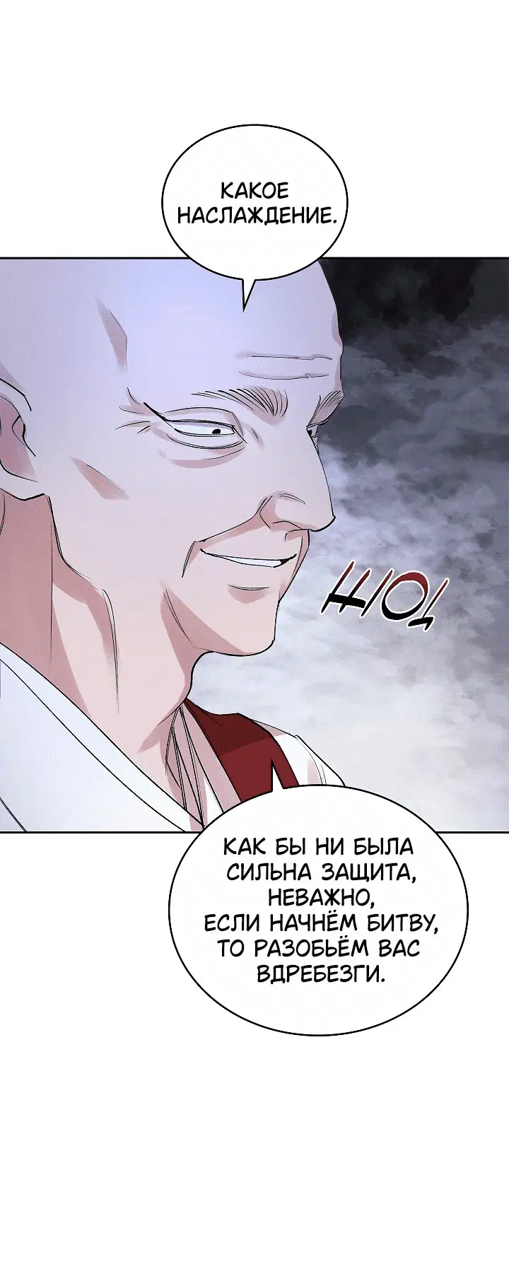 Page 7.001