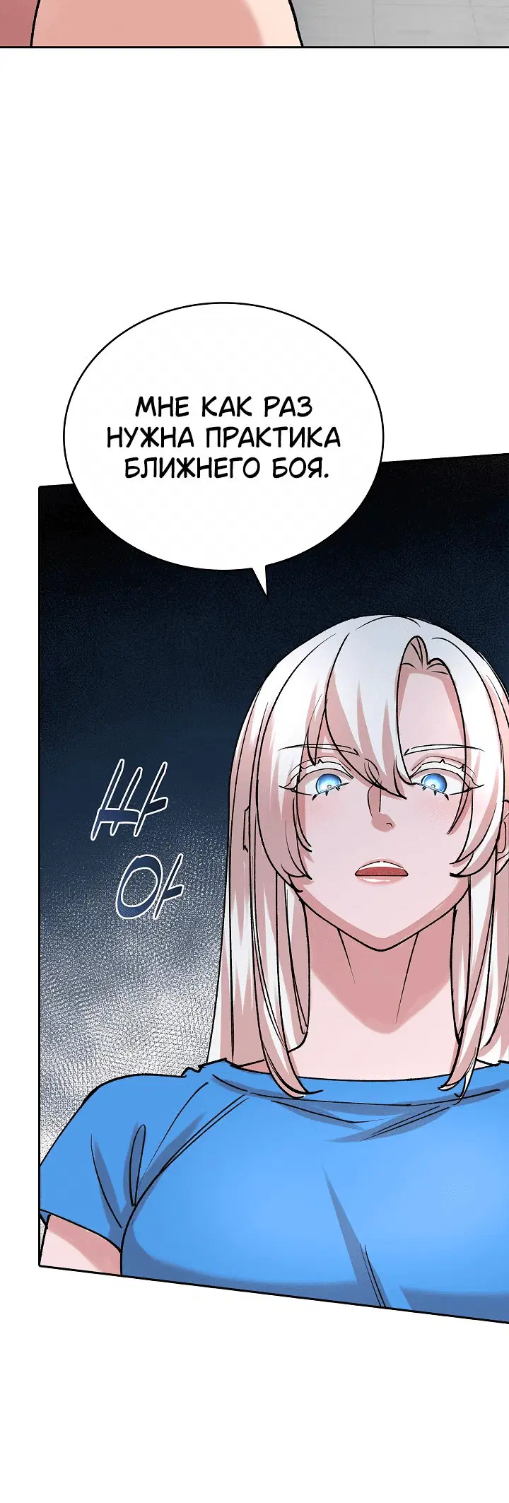 Page 7.001